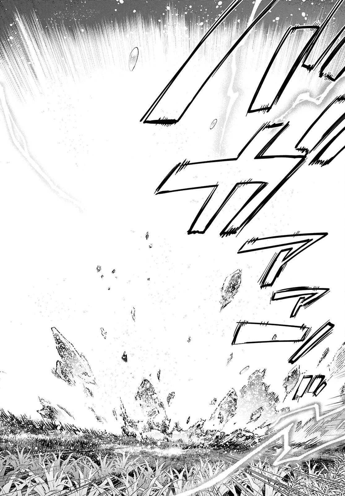 無職転生 異世界行ったら本気だす 第119話 - 30