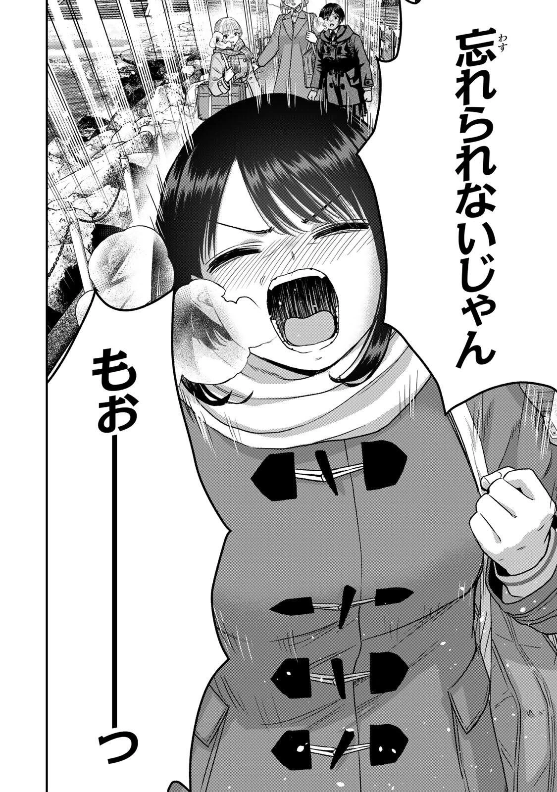 幼馴染とはラブコメにならない 第200話 - 10