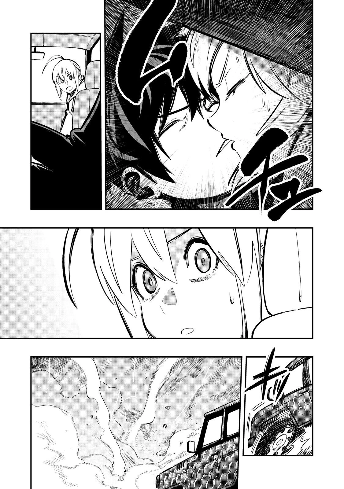 英雄魔術師はのんびり暮らしたい＠ＣＯＭＩＣ 第64話 - 11