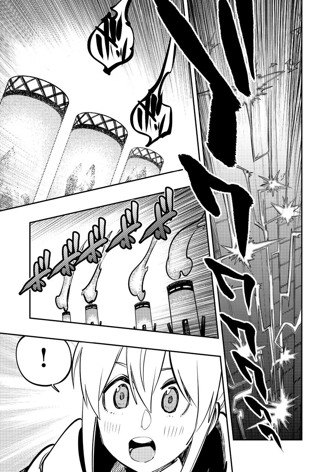 英雄魔術師はのんびり暮らしたい＠ＣＯＭＩＣ 第61話 - 3