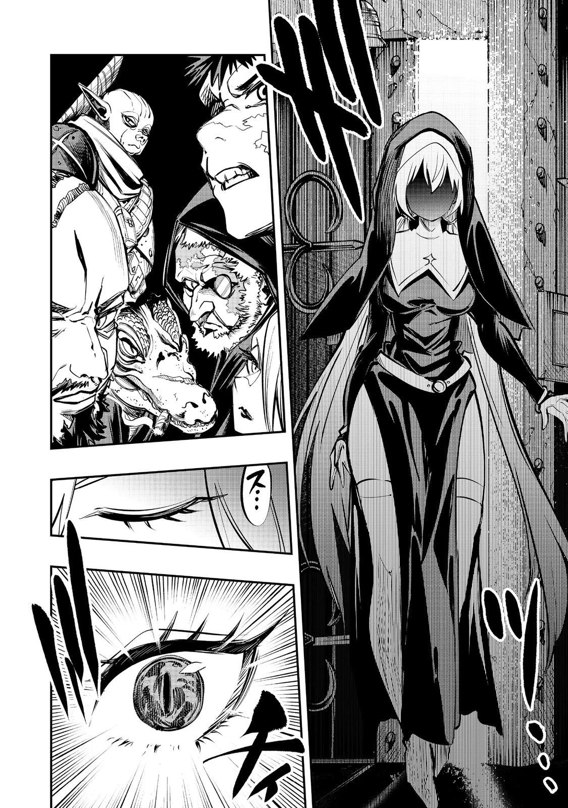 英雄魔術師はのんびり暮らしたい＠ＣＯＭＩＣ 第58話 - 14