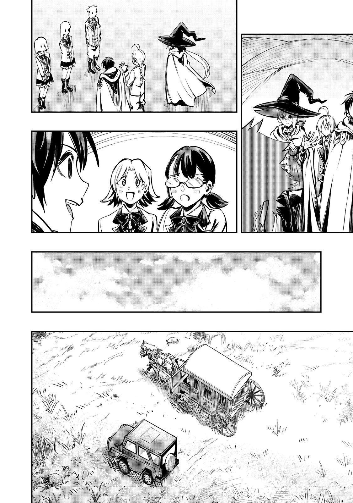 英雄魔術師はのんびり暮らしたい＠ＣＯＭＩＣ 第58話 - 30