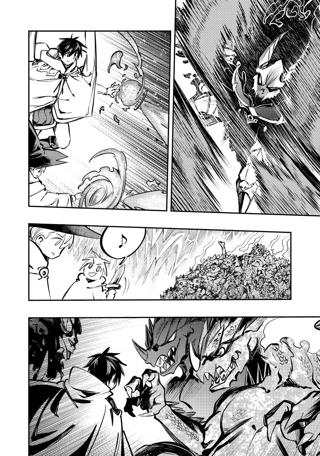 英雄魔術師はのんびり暮らしたい＠ＣＯＭＩＣ 第56話 - 18