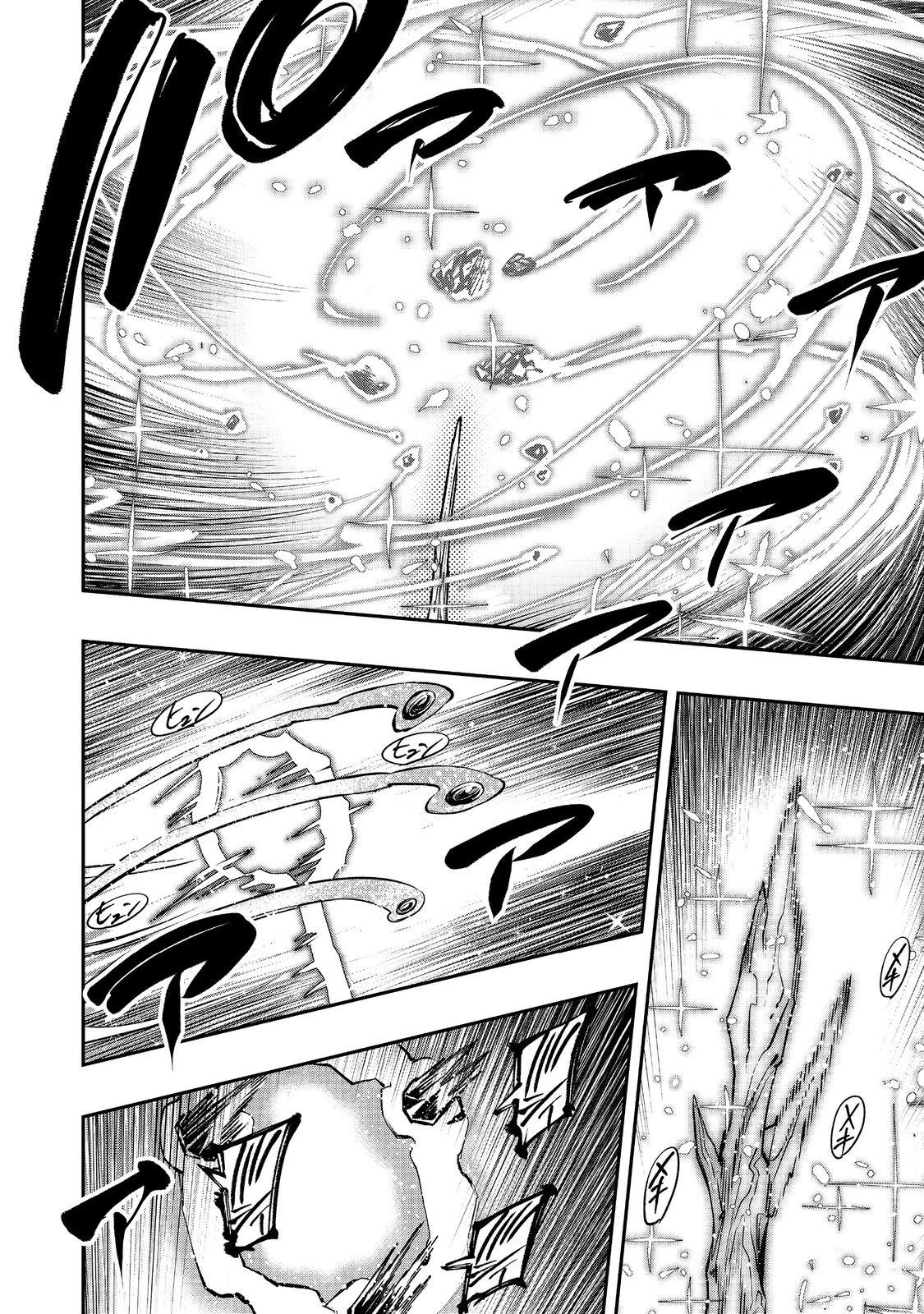 英雄魔術師はのんびり暮らしたい＠ＣＯＭＩＣ 第54話 - 28