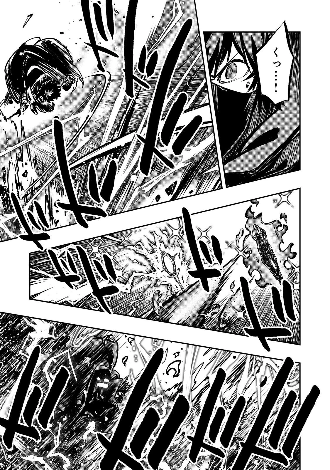 英雄魔術師はのんびり暮らしたい＠ＣＯＭＩＣ 第50話 - 7
