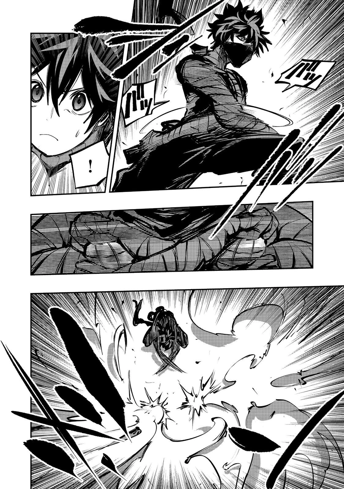 英雄魔術師はのんびり暮らしたい＠ＣＯＭＩＣ 第50話 - 10