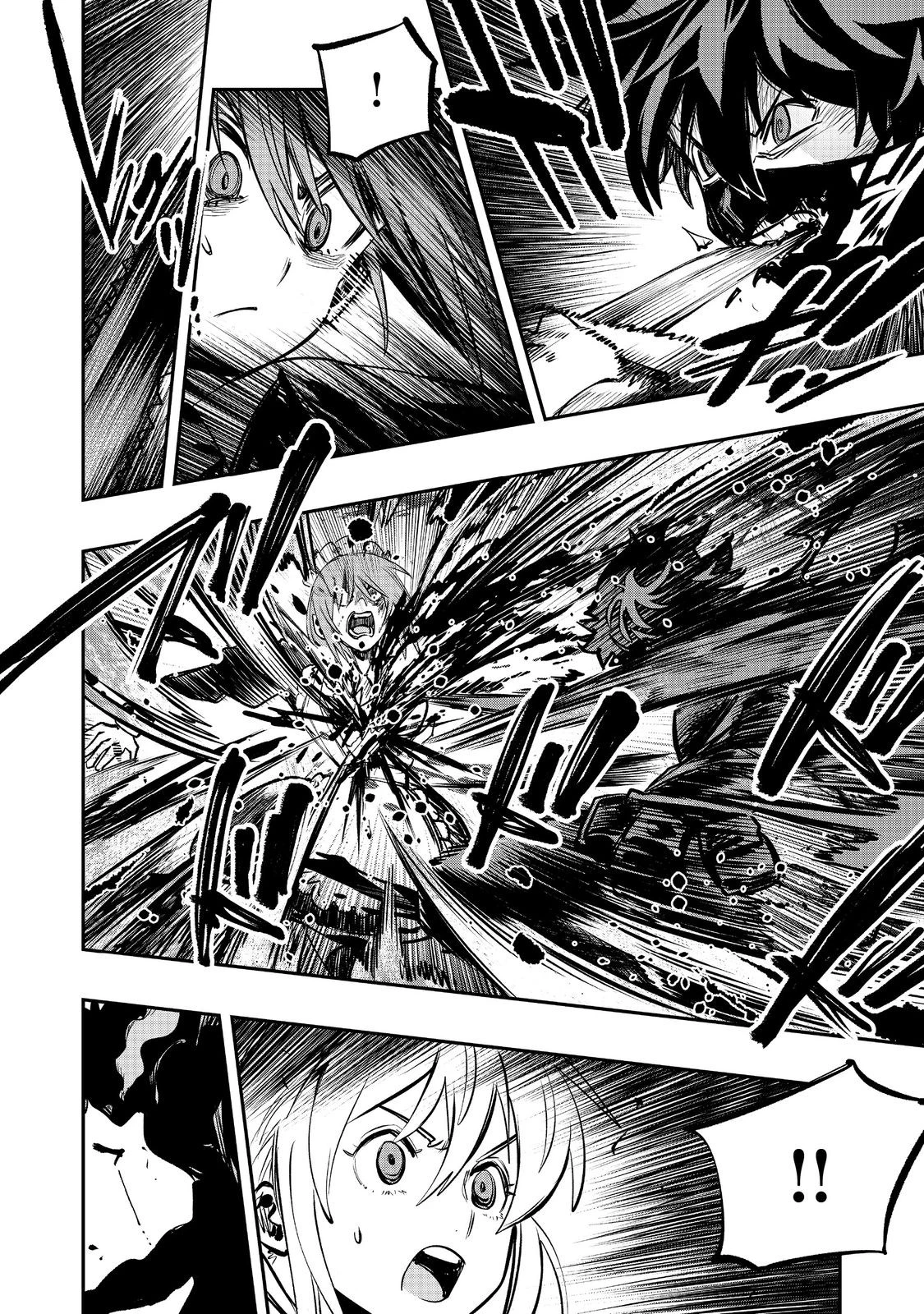 英雄魔術師はのんびり暮らしたい＠ＣＯＭＩＣ 第50話 - 16