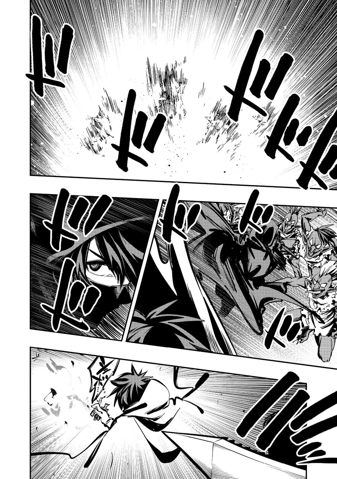 英雄魔術師はのんびり暮らしたい＠ＣＯＭＩＣ 第49話 - 4