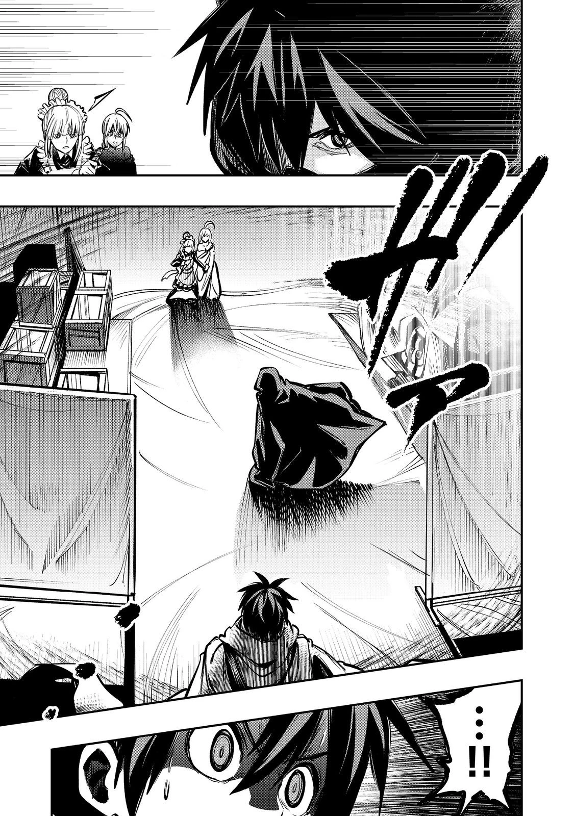 英雄魔術師はのんびり暮らしたい＠ＣＯＭＩＣ 第48話 - 17