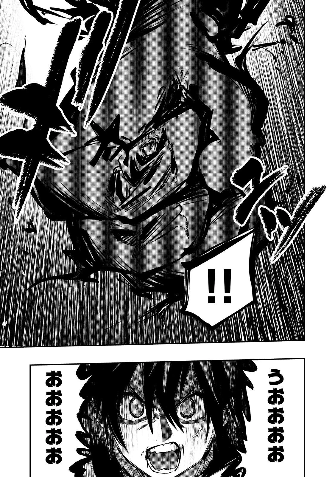 英雄魔術師はのんびり暮らしたい＠ＣＯＭＩＣ 第48話 - 25