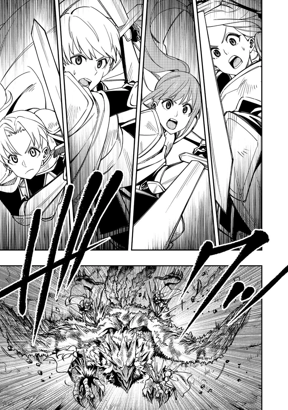 英雄魔術師はのんびり暮らしたい＠ＣＯＭＩＣ 第46話 - 11