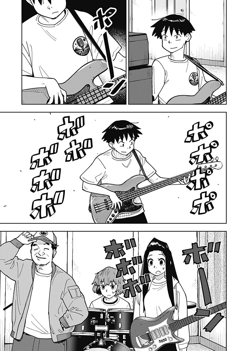 島ロック 第11話 - 3