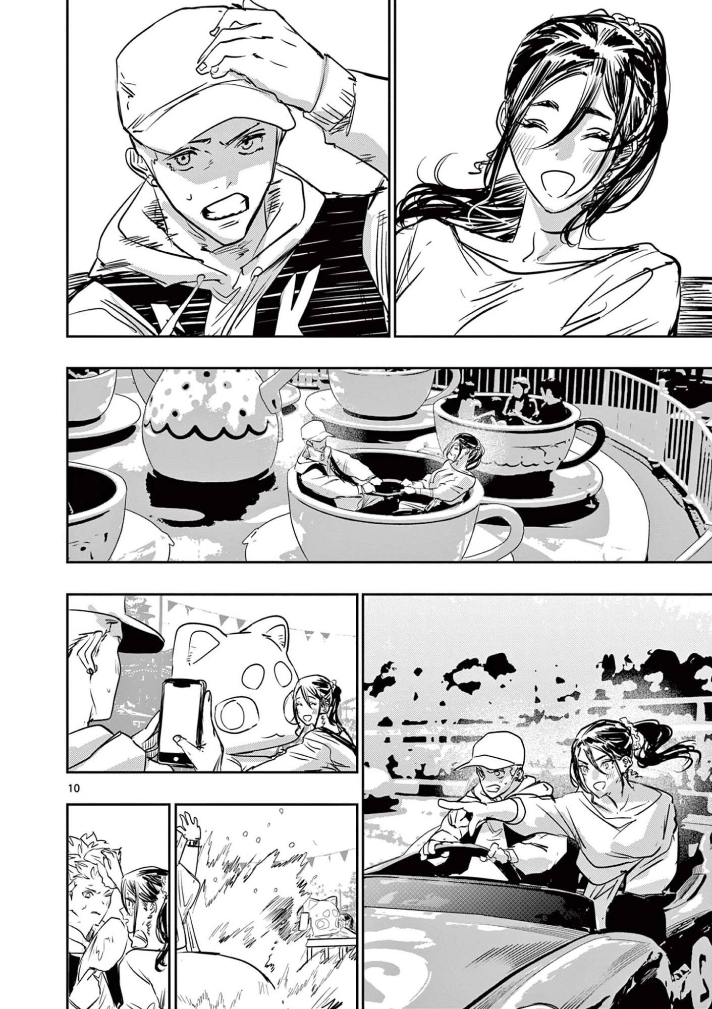サイコアイズ Psycho Eyes 第76話 - 10