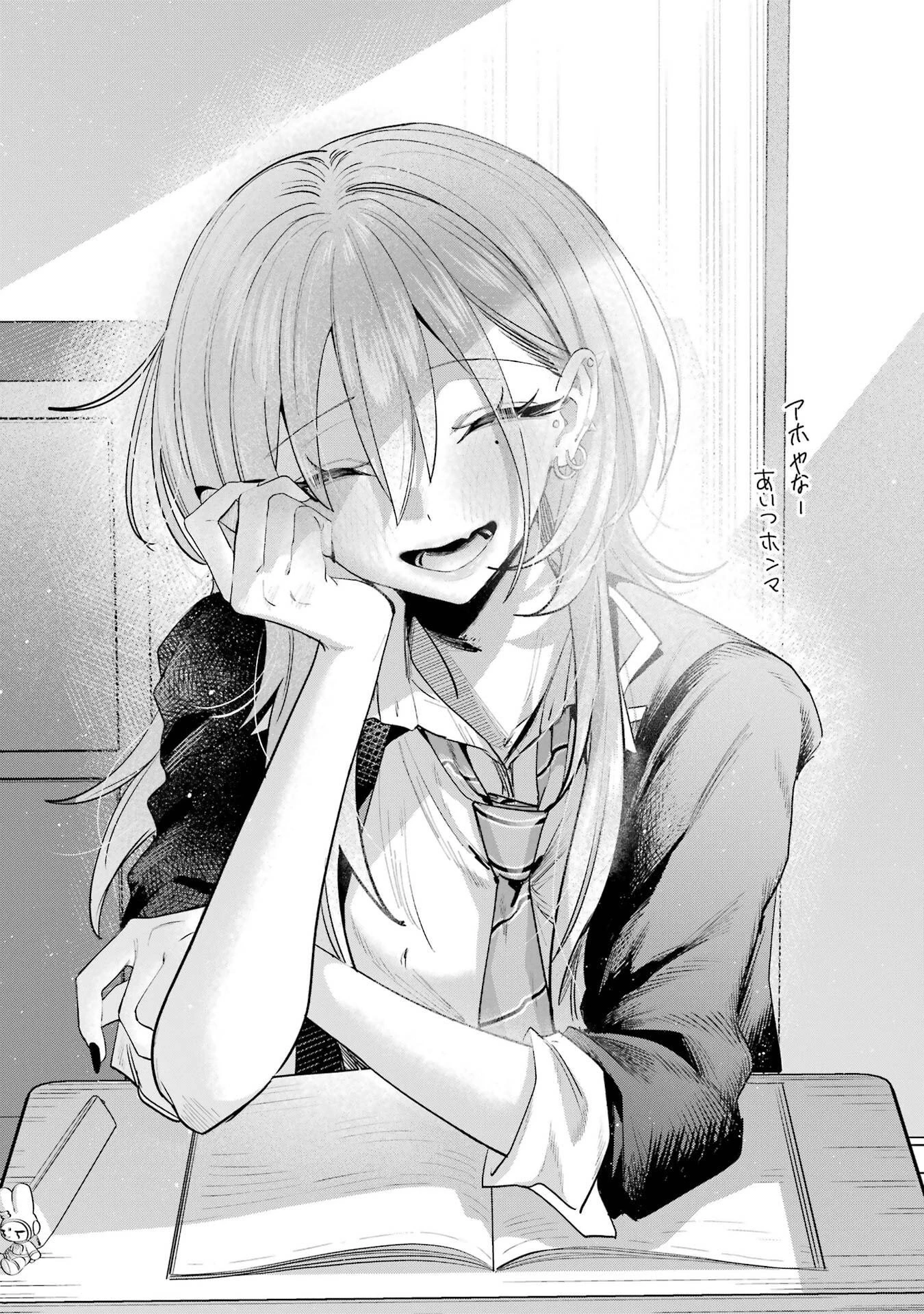 灰宮先輩は怖くてかわいい 第24話 - 10