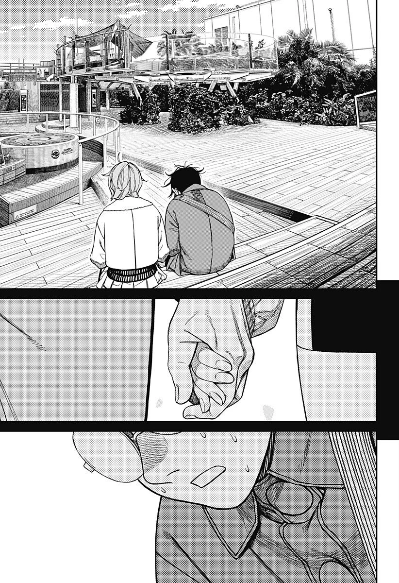 ダンダダン 第232話 - 13
