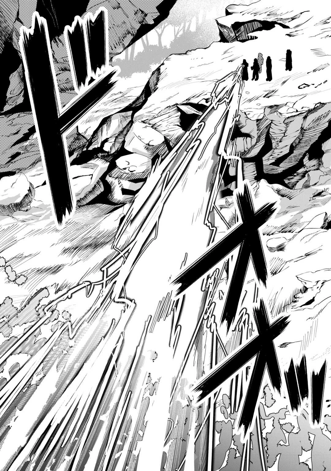 巻き戻り公爵令嬢ですが魔王チートで最強勇者になりました!? 第15話 - 30