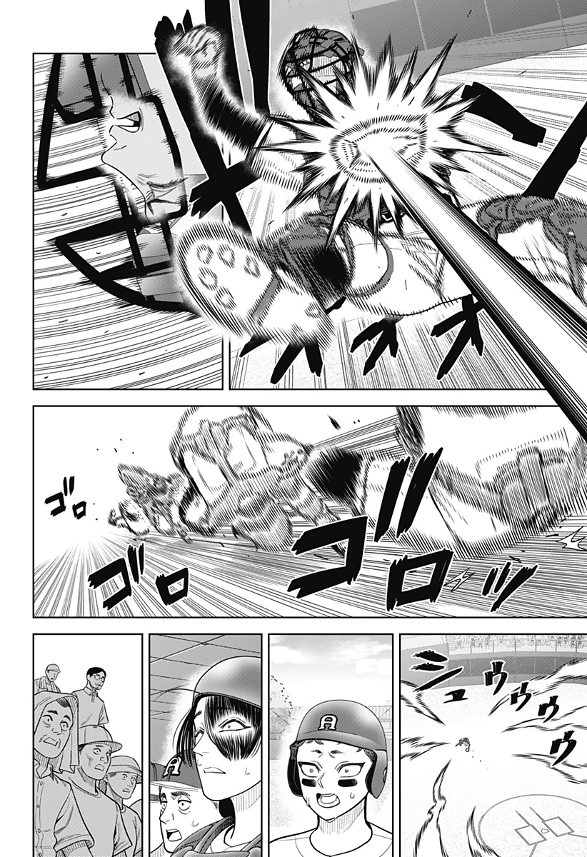 サンキューピッチ 第27話 - 12