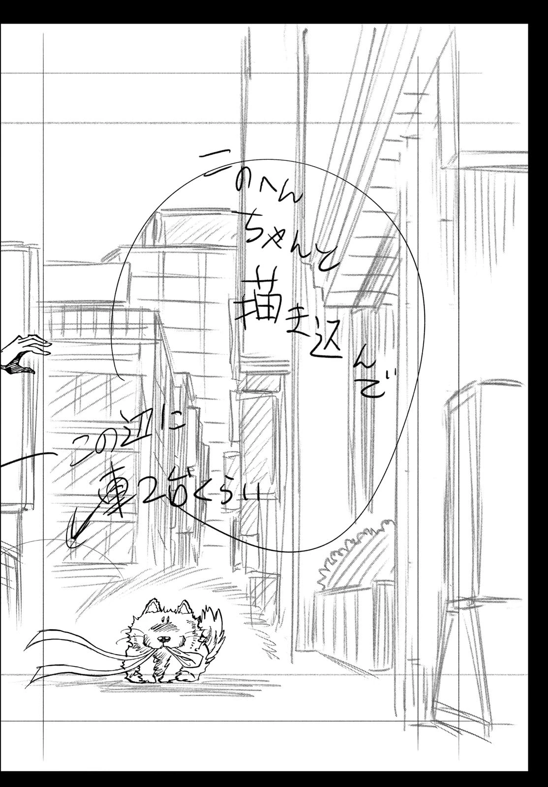アオイホノオ 第205話 - 26