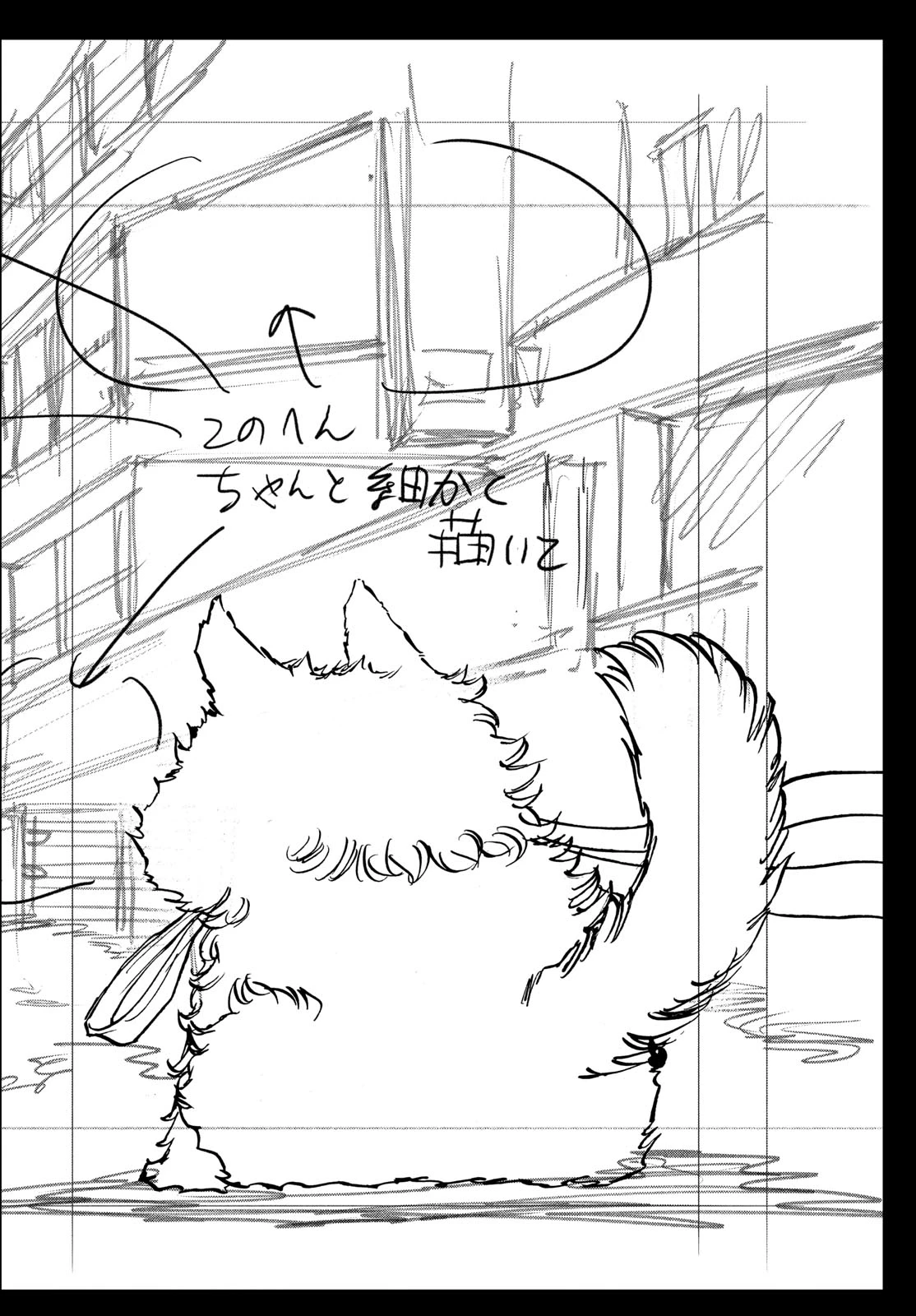 アオイホノオ 第205話 - 30