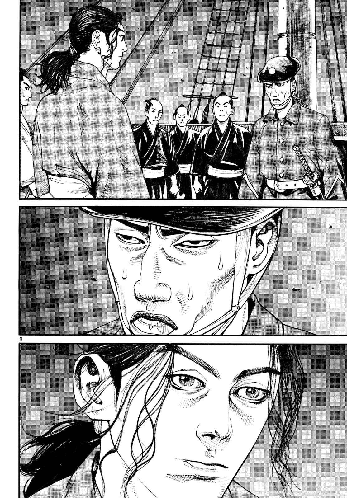アサギロ～浅葱狼～ 第207話 - 8