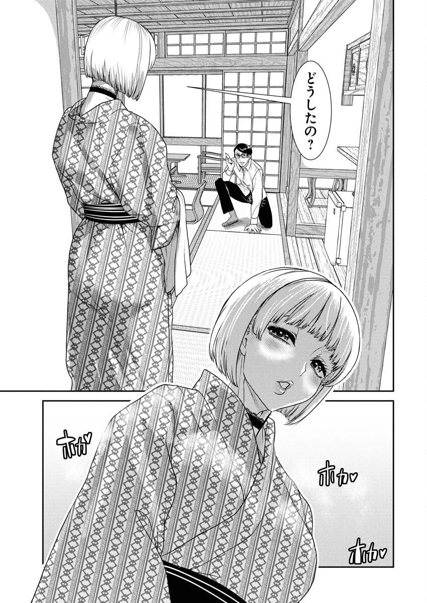 せふれ 第102話 - 11