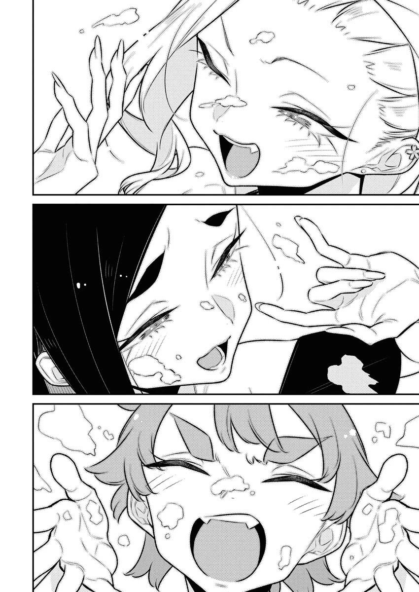 やんちゃギャルの安城さん 第207話 - 9