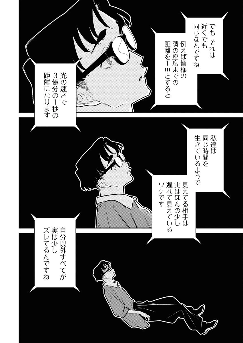 やんちゃギャルの安城さん 第205話 - 10