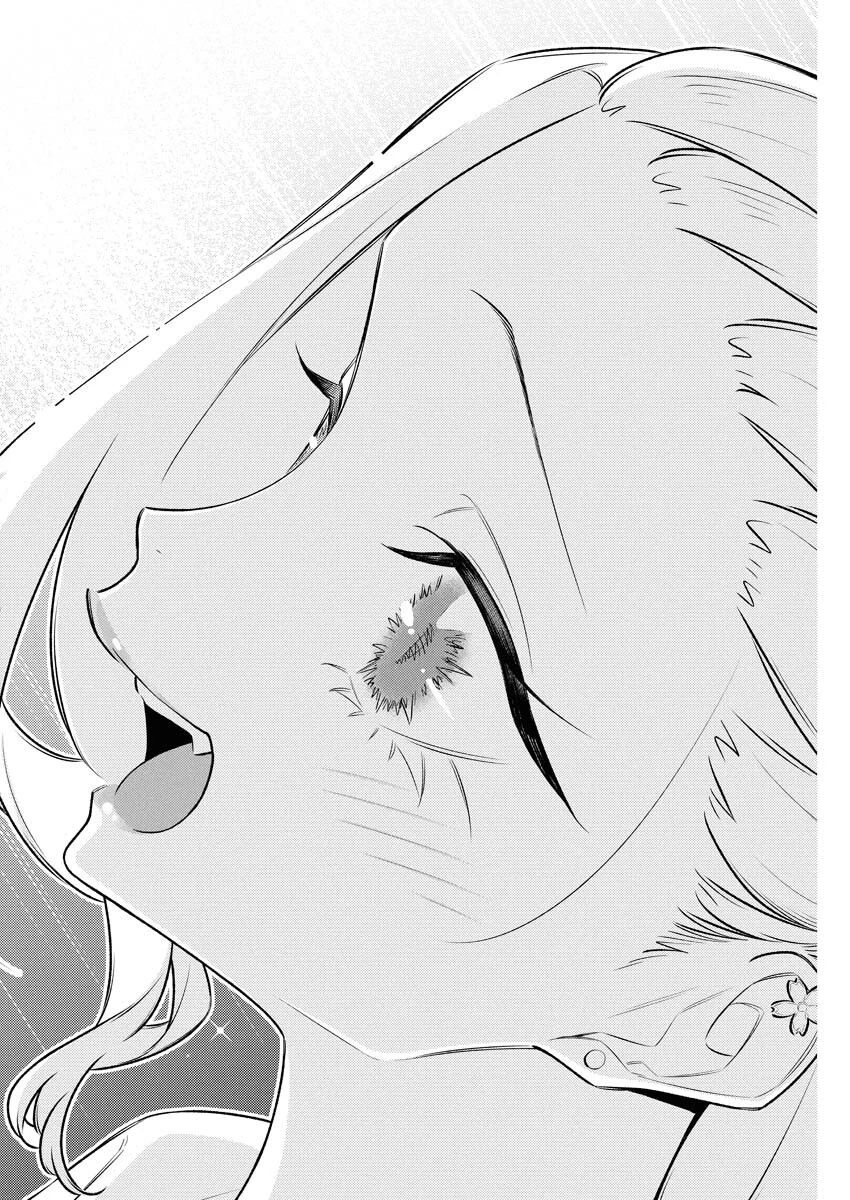 やんちゃギャルの安城さん 第205話 - 14