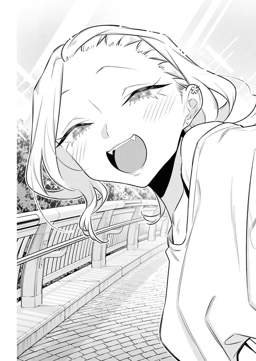 やんちゃギャルの安城さん 第206話 - 17