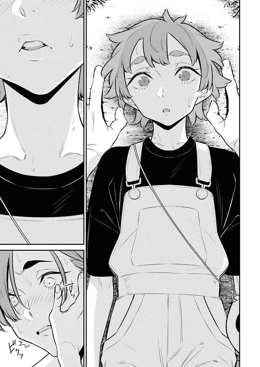やんちゃギャルの安城さん 第201話 - 15