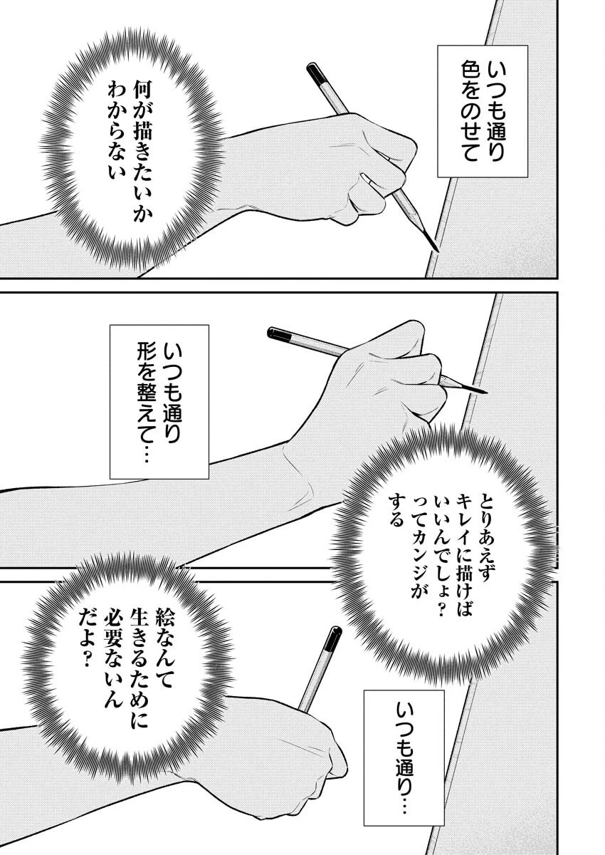やんちゃギャルの安城さん 第198話 - 5