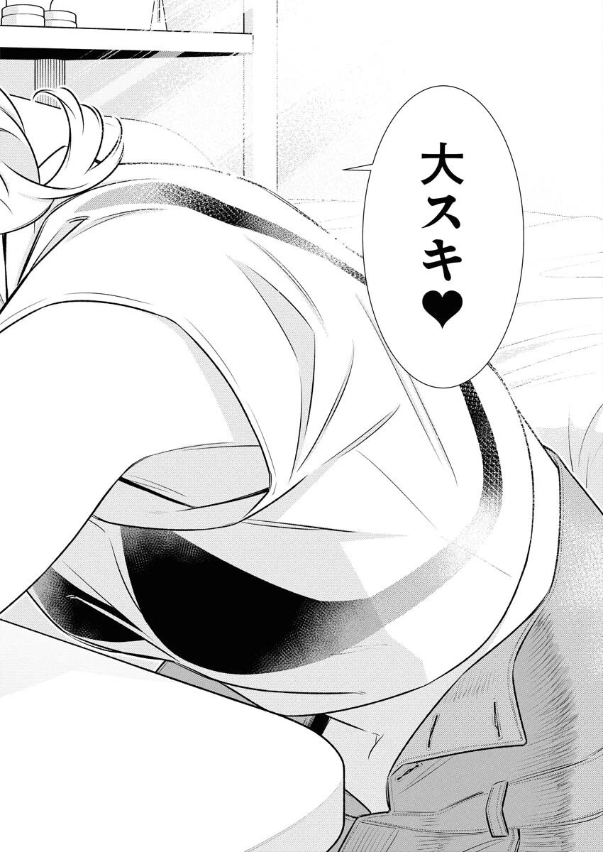 やんちゃギャルの安城さん 第196話 - 12