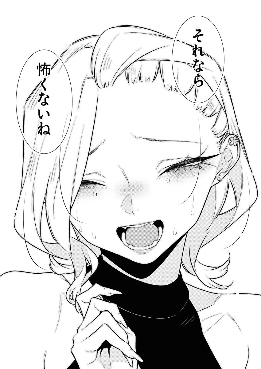 やんちゃギャルの安城さん 第178話 - 13