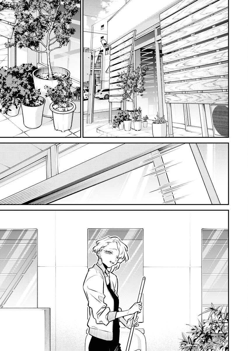 やんちゃギャルの安城さん 第178話 - 15