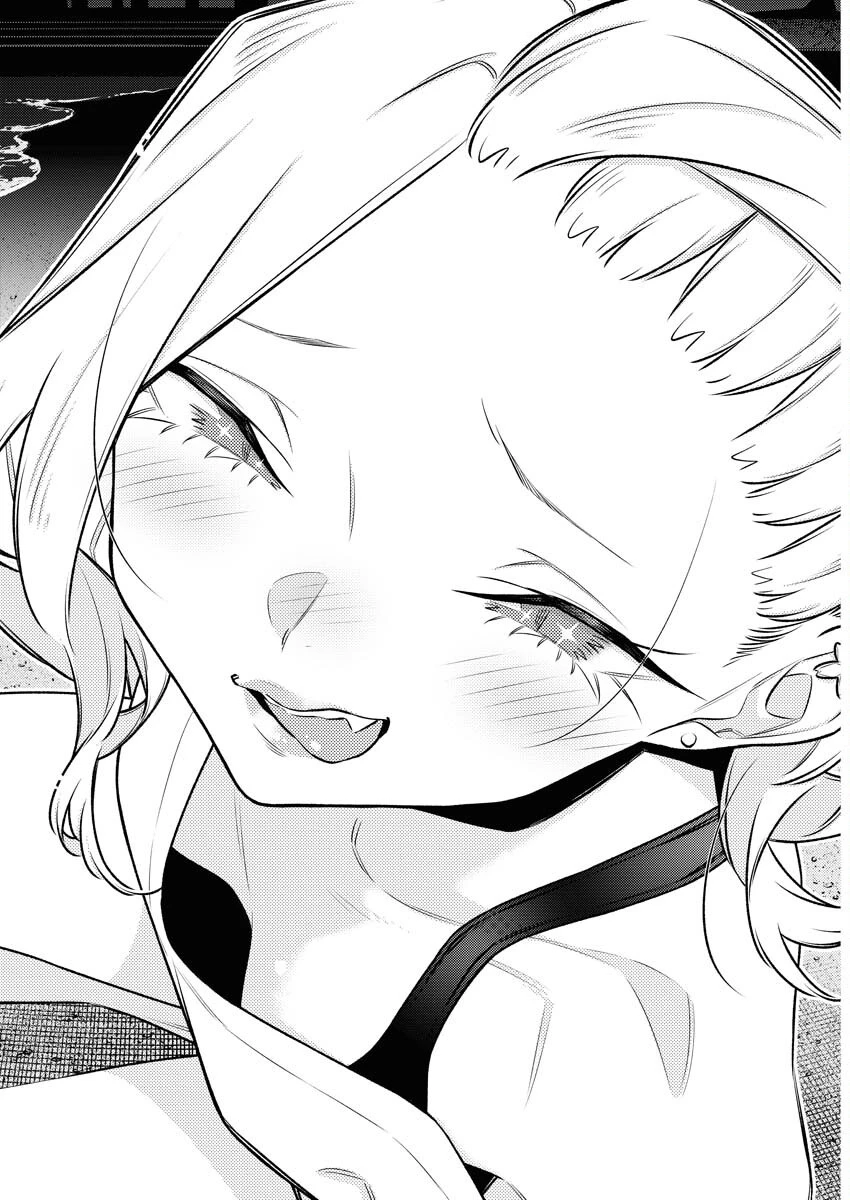 やんちゃギャルの安城さん 第175話 - 4