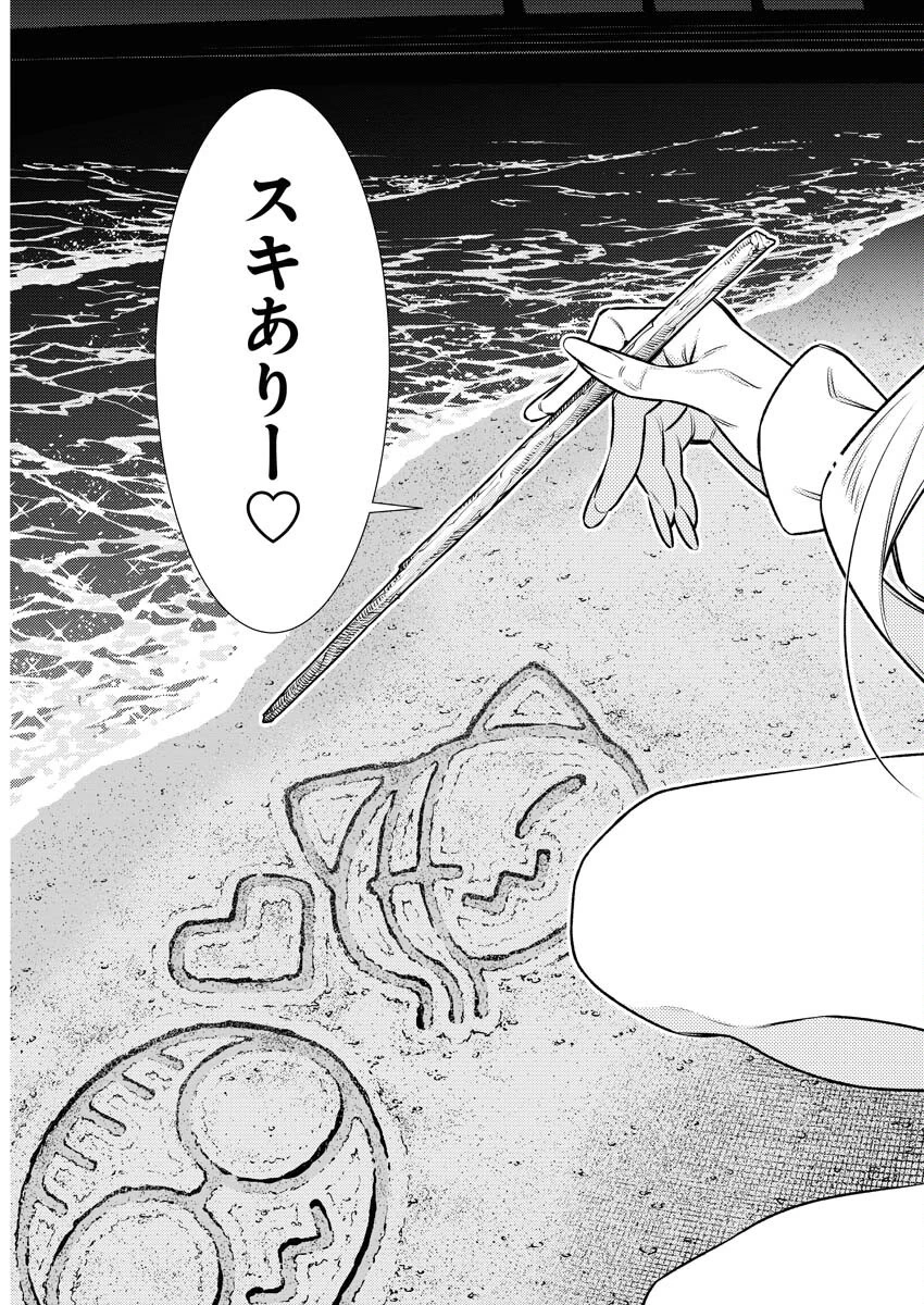 やんちゃギャルの安城さん 第175話 - 5