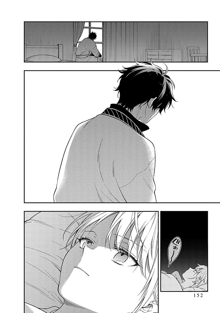 毫无自觉的天才少女并没有发现 無自覚な天才少女は気付かない 第24話 - 10
