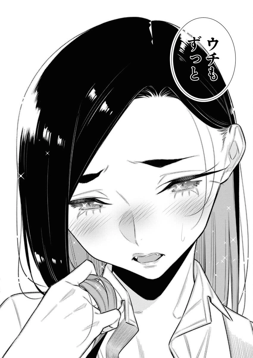 やんちゃギャルの安城さん 第155話 - 6