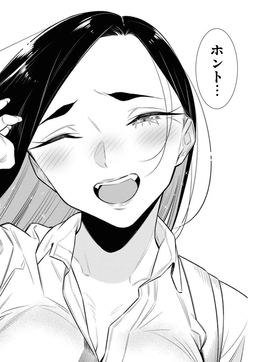 やんちゃギャルの安城さん 第155話 - 10