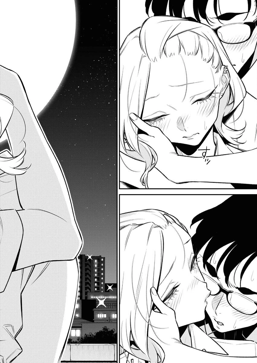 やんちゃギャルの安城さん 第156話 - 15