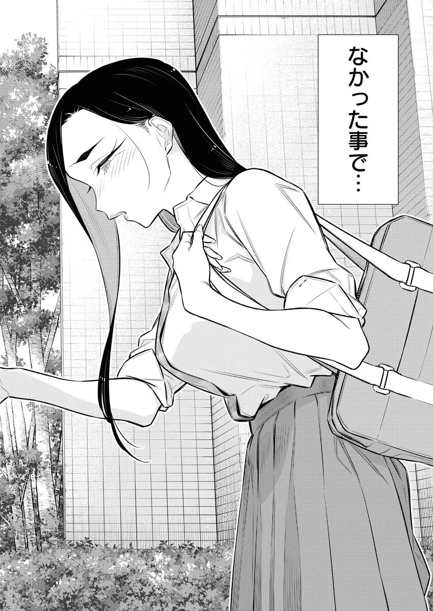 やんちゃギャルの安城さん 第154話 - 12