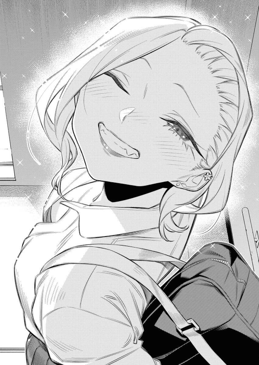 やんちゃギャルの安城さん 第151話 - 14