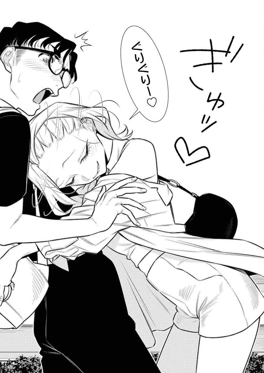 やんちゃギャルの安城さん 第150話 - 12