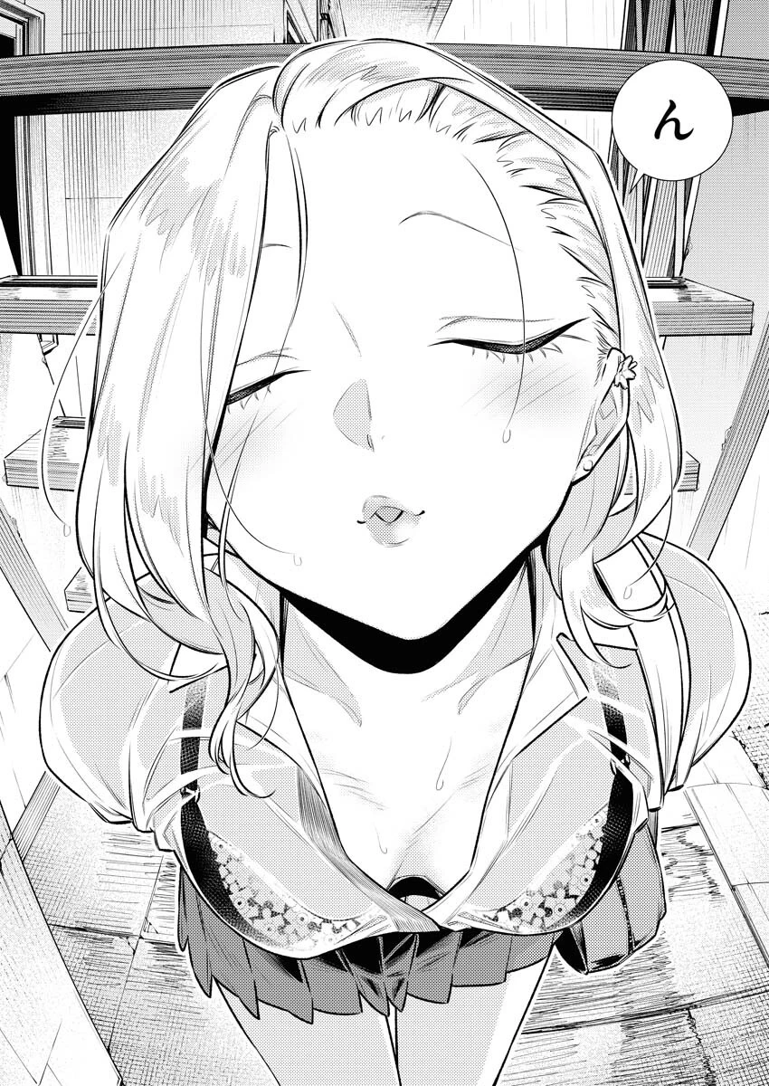 やんちゃギャルの安城さん 第147話 - 12