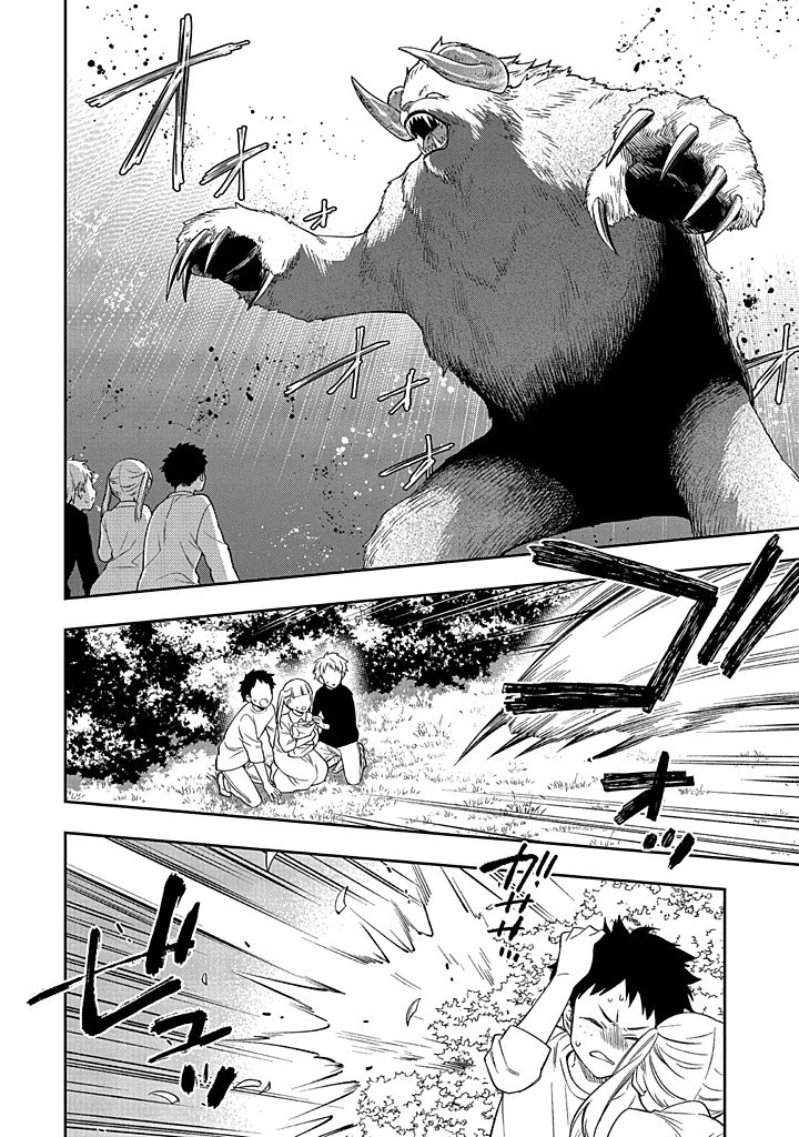 毫无自觉的天才少女并没有发现 無自覚な天才少女は気付かない 第15話 - 2