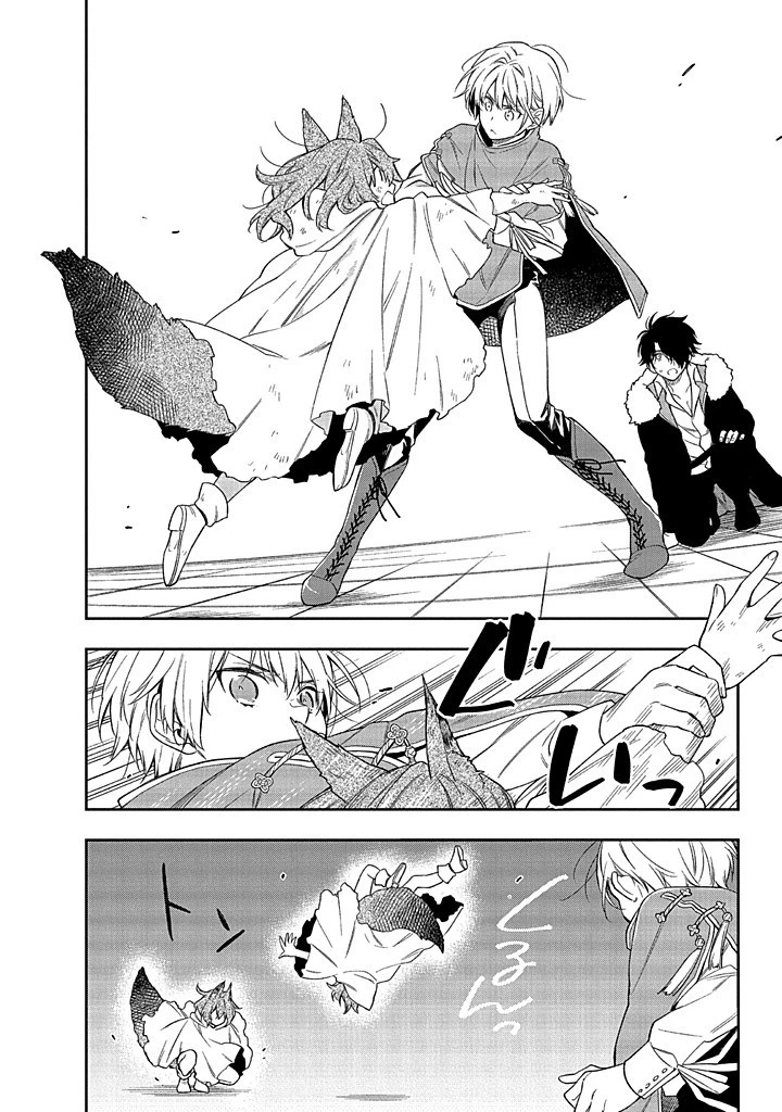 毫无自觉的天才少女并没有发现 無自覚な天才少女は気付かない 第13話 - 12