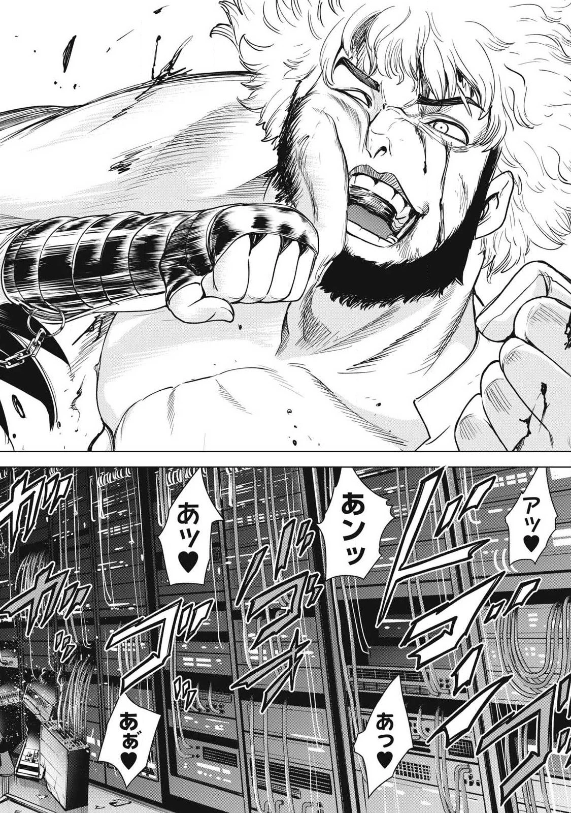 サタノファニ 第328話 - 10