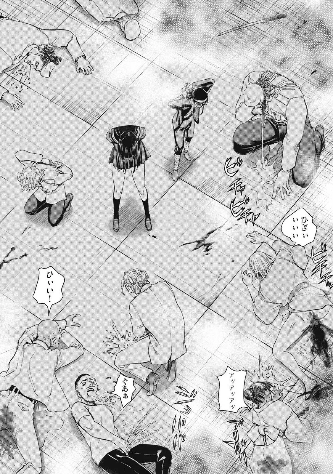 サタノファニ 第326話 - 18