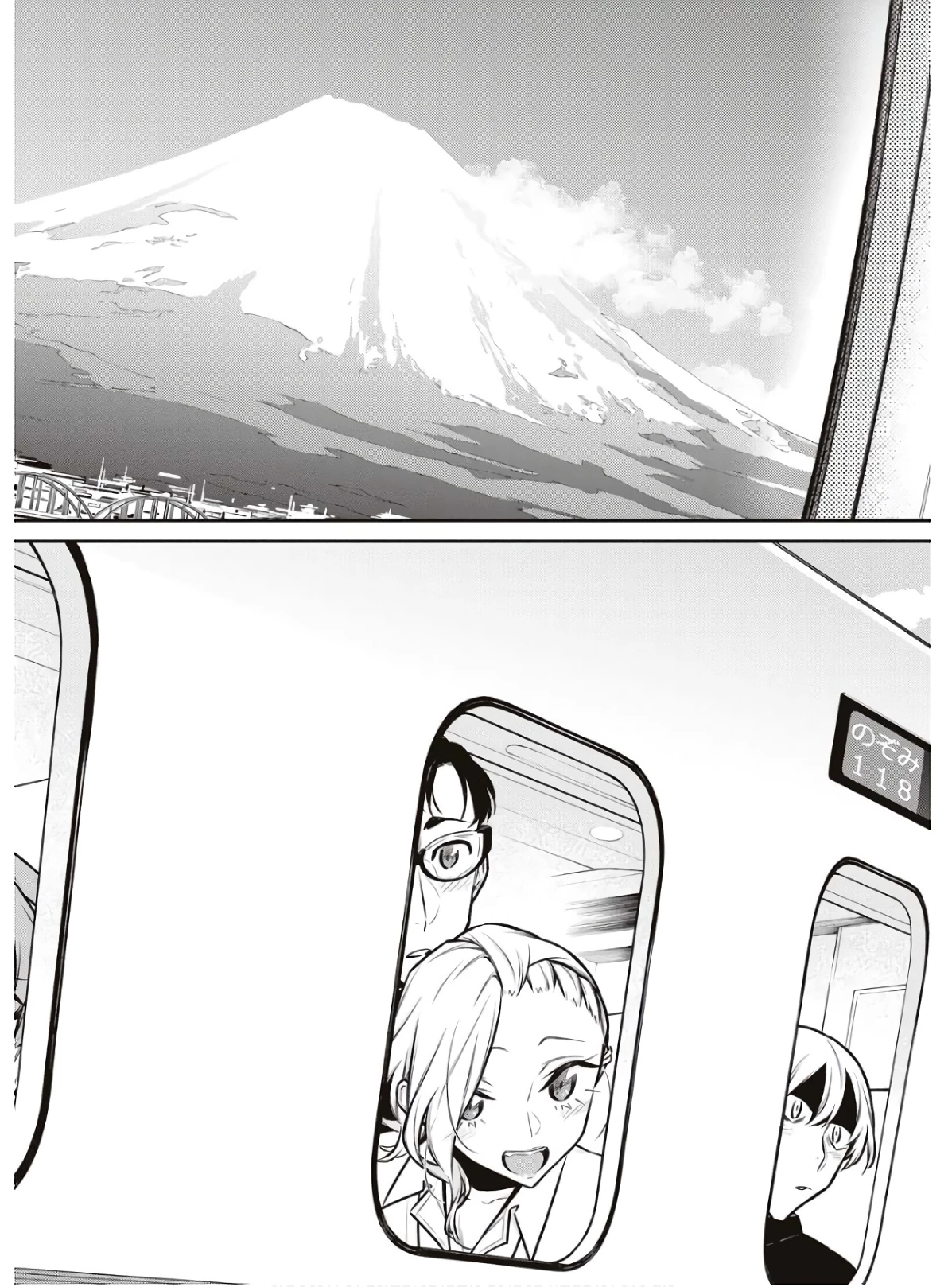 やんちゃギャルの安城さん 第87話 - 10