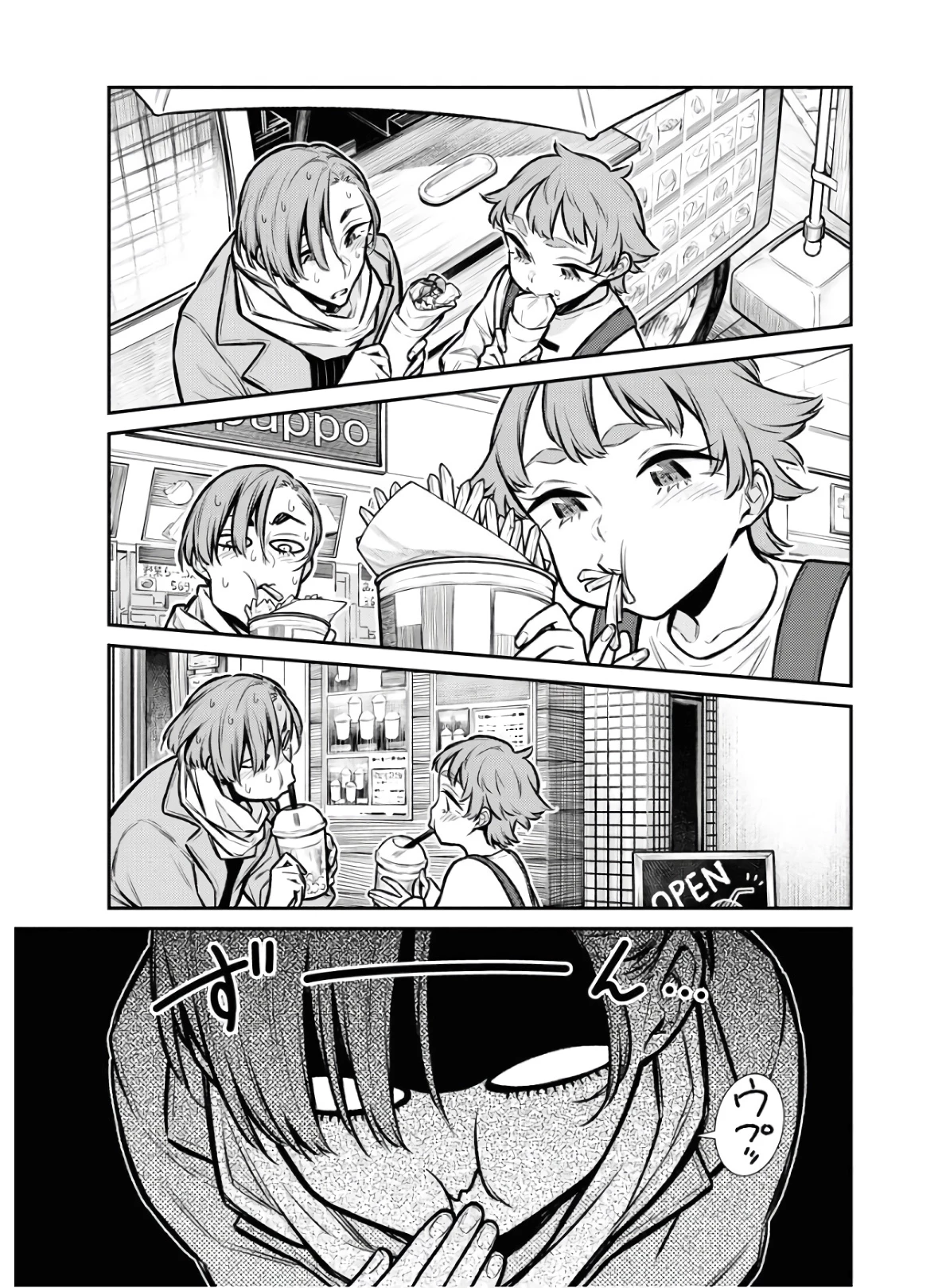 やんちゃギャルの安城さん 第75話 - 11
